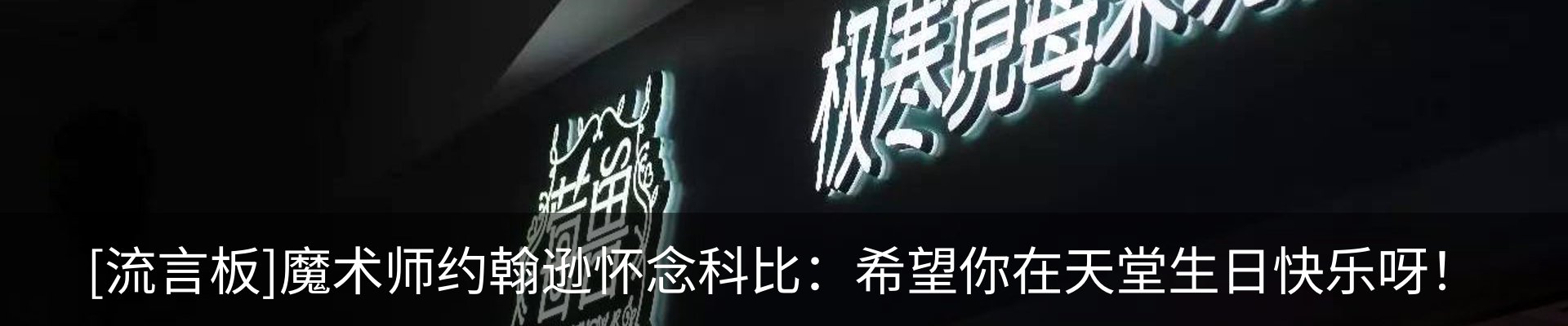 最新动态